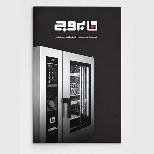 کاتالوگ-فرکامبی-بروج